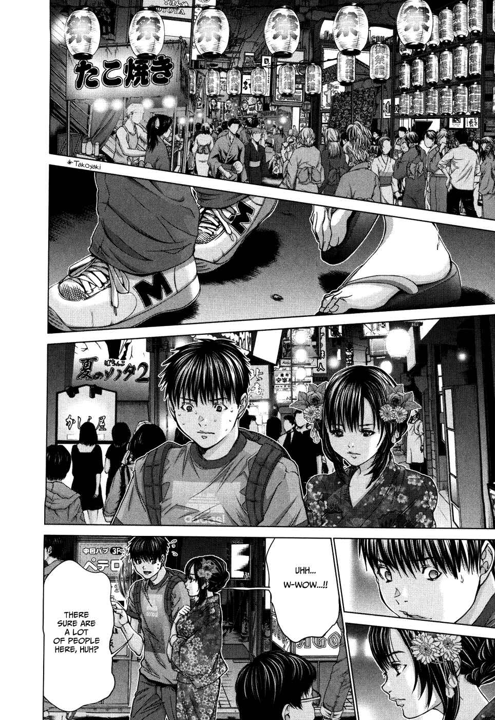 Page 2 Chapter 29 /Blush-DC ~Hi♥mitsu~