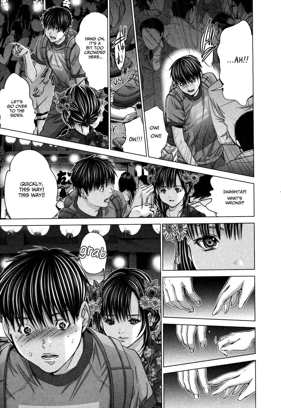 Page 3 Chapter 29 /Blush-DC ~Hi♥mitsu~
