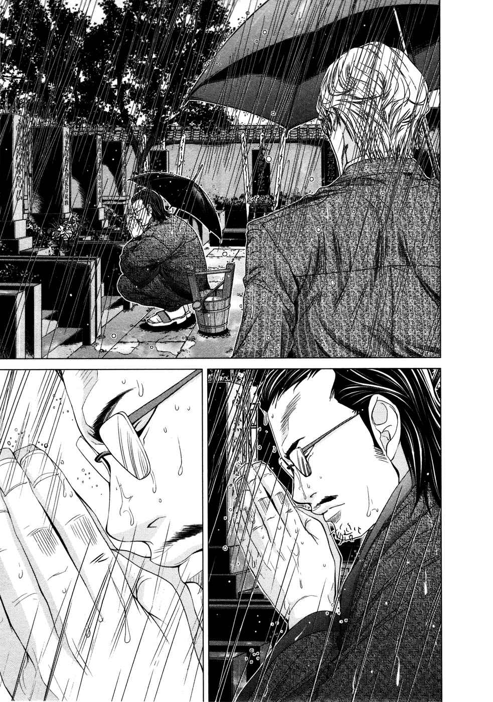 Page 15 Chapter 18 /Blush-DC ~Hi♥mitsu~