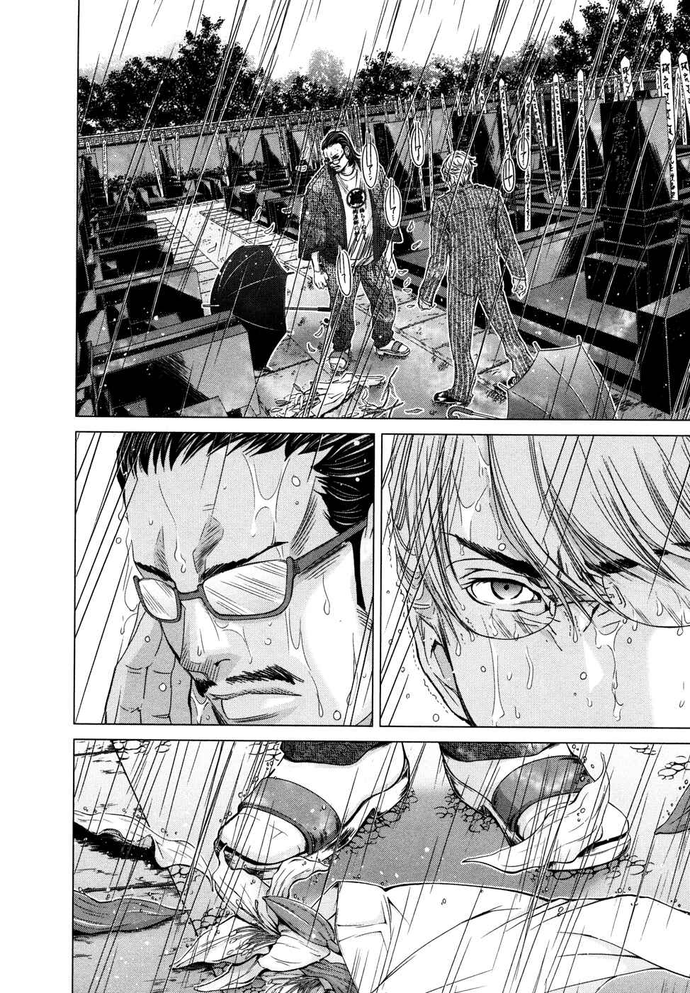 Page 19 Chapter 18 /Blush-DC ~Hi♥mitsu~