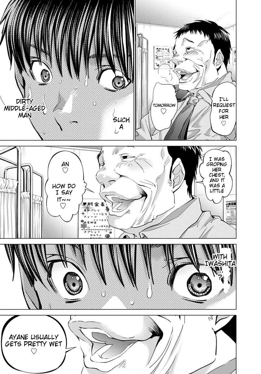 Page 11 Chapter 34 /Blush-DC ~Hi♥mitsu~