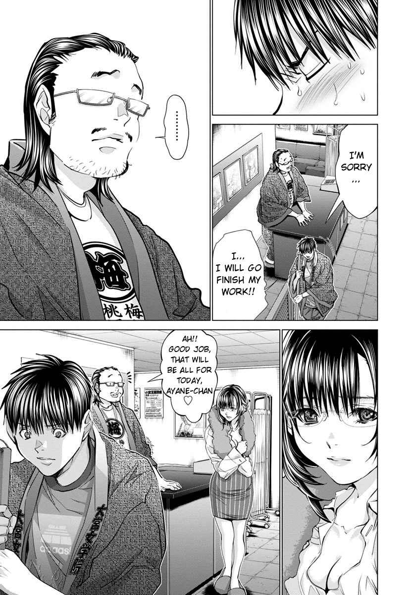 Page 17 Chapter 34 /Blush-DC ~Hi♥mitsu~