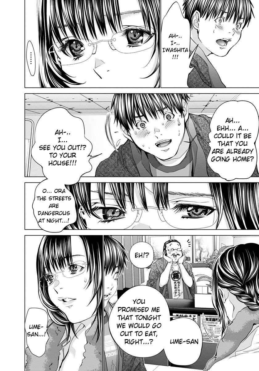 Page 18 Chapter 34 /Blush-DC ~Hi♥mitsu~