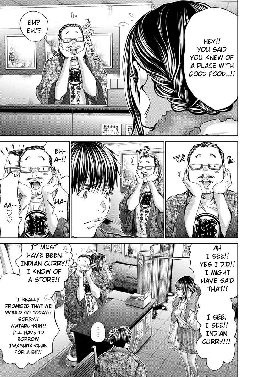 Page 19 Chapter 34 /Blush-DC ~Hi♥mitsu~