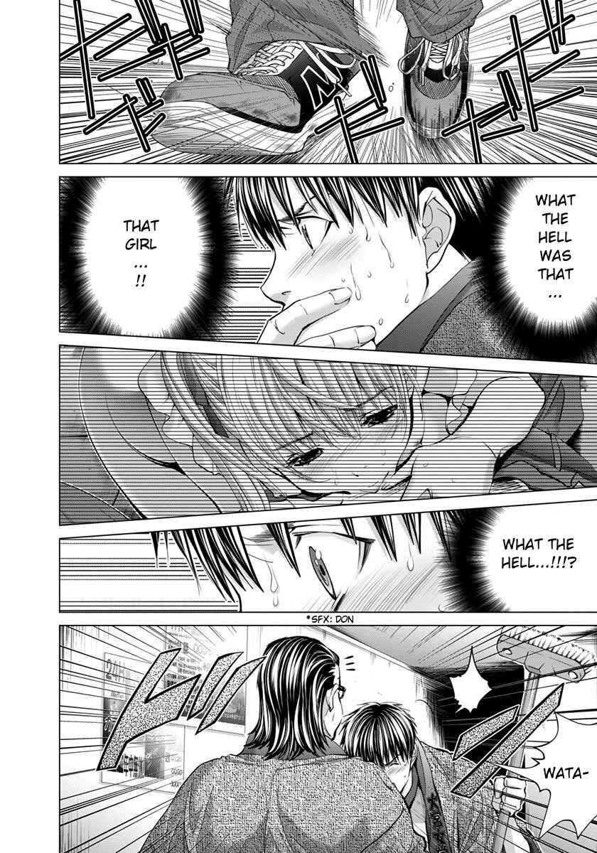 Page 2 Chapter 34 /Blush-DC ~Hi♥mitsu~