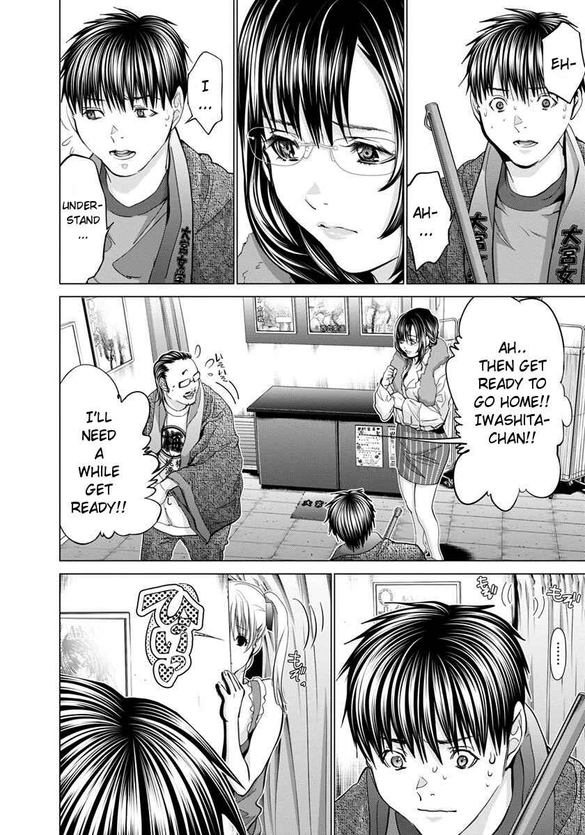 Page 20 Chapter 34 /Blush-DC ~Hi♥mitsu~