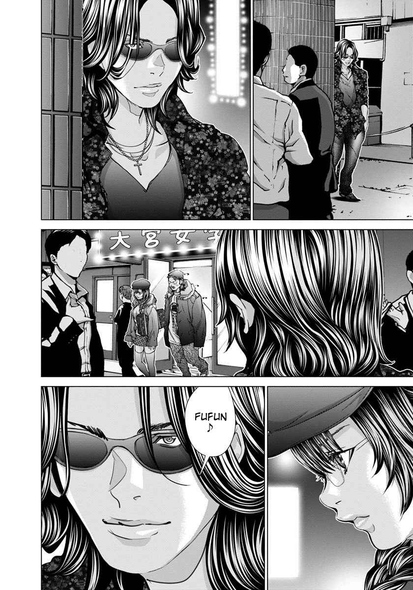 Page 22 Chapter 34 /Blush-DC ~Hi♥mitsu~