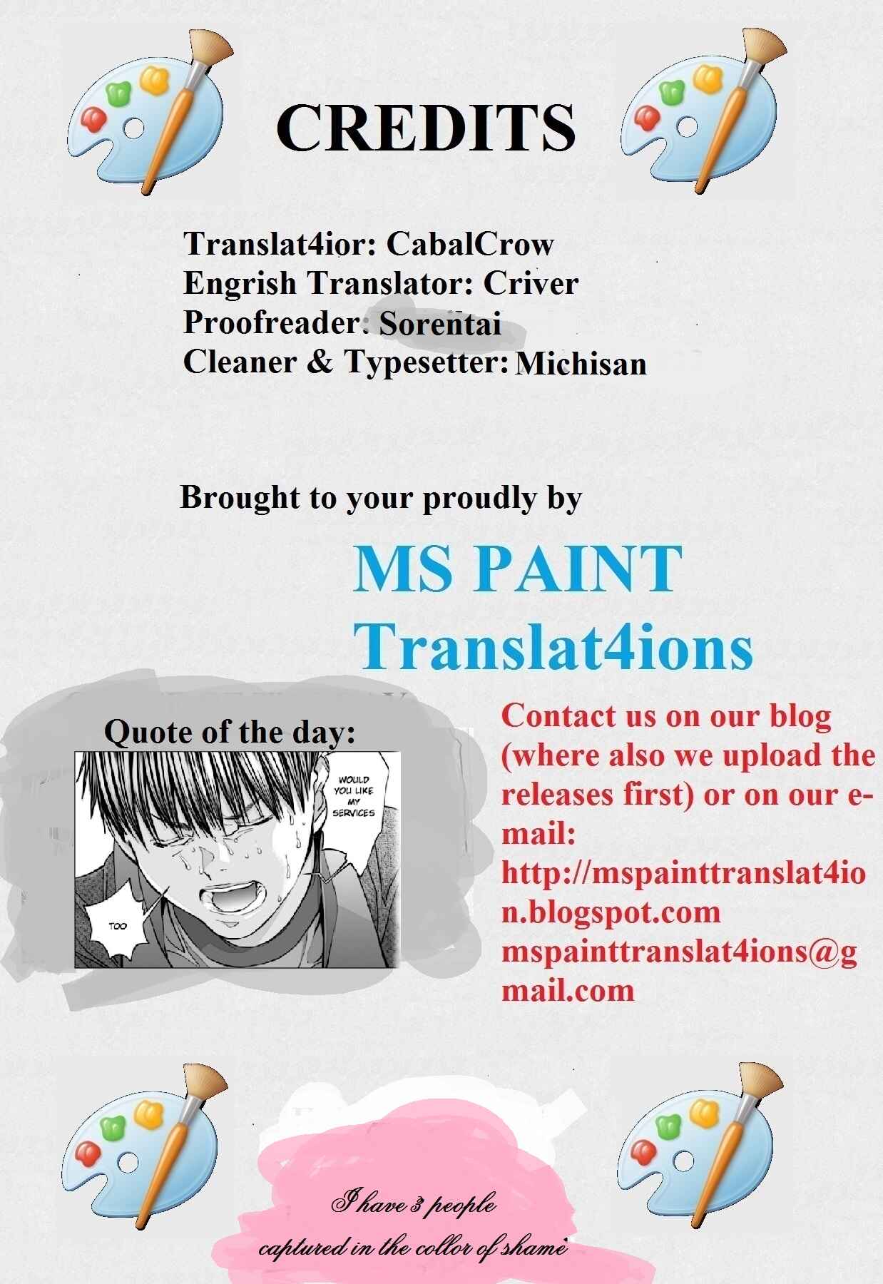 Page 24 Chapter 34 /Blush-DC ~Hi♥mitsu~