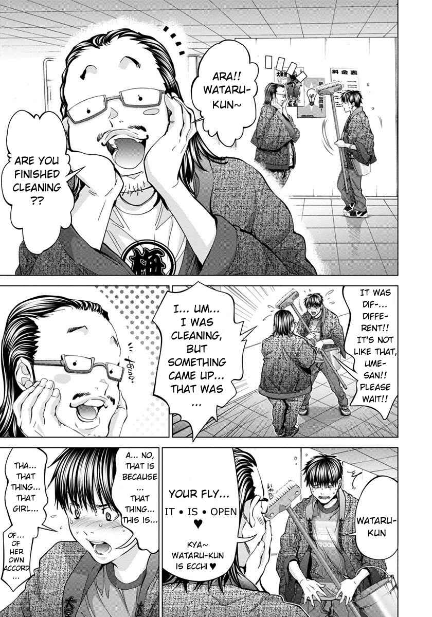Page 3 Chapter 34 /Blush-DC ~Hi♥mitsu~