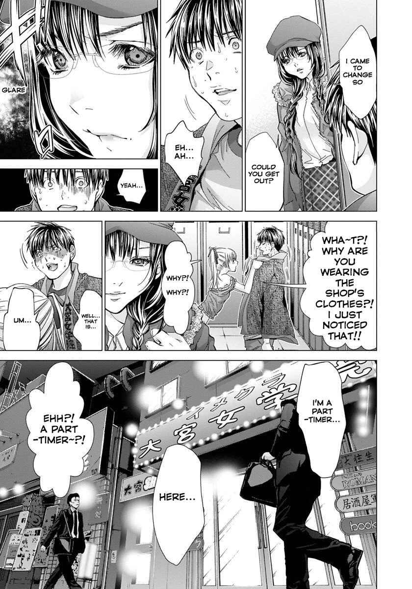 Page 11 Chapter 33 /Blush-DC ~Hi♥mitsu~