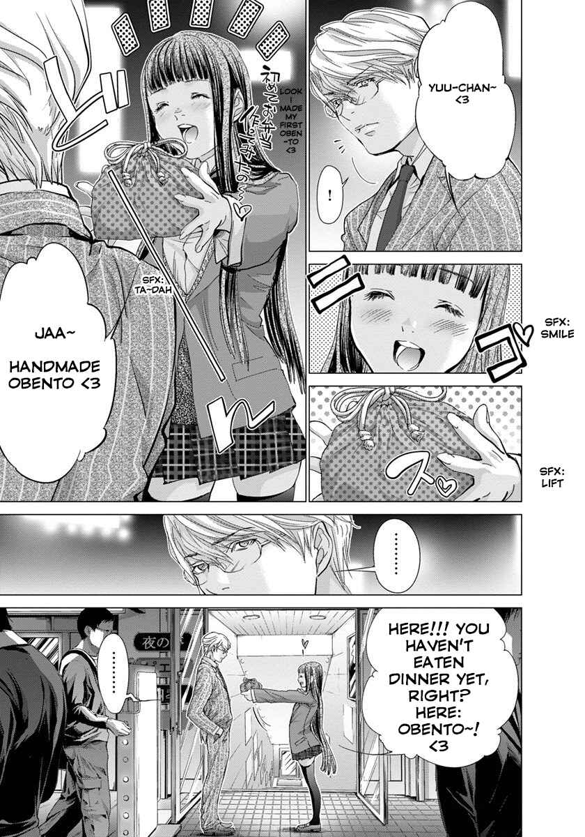 Page 13 Chapter 33 /Blush-DC ~Hi♥mitsu~