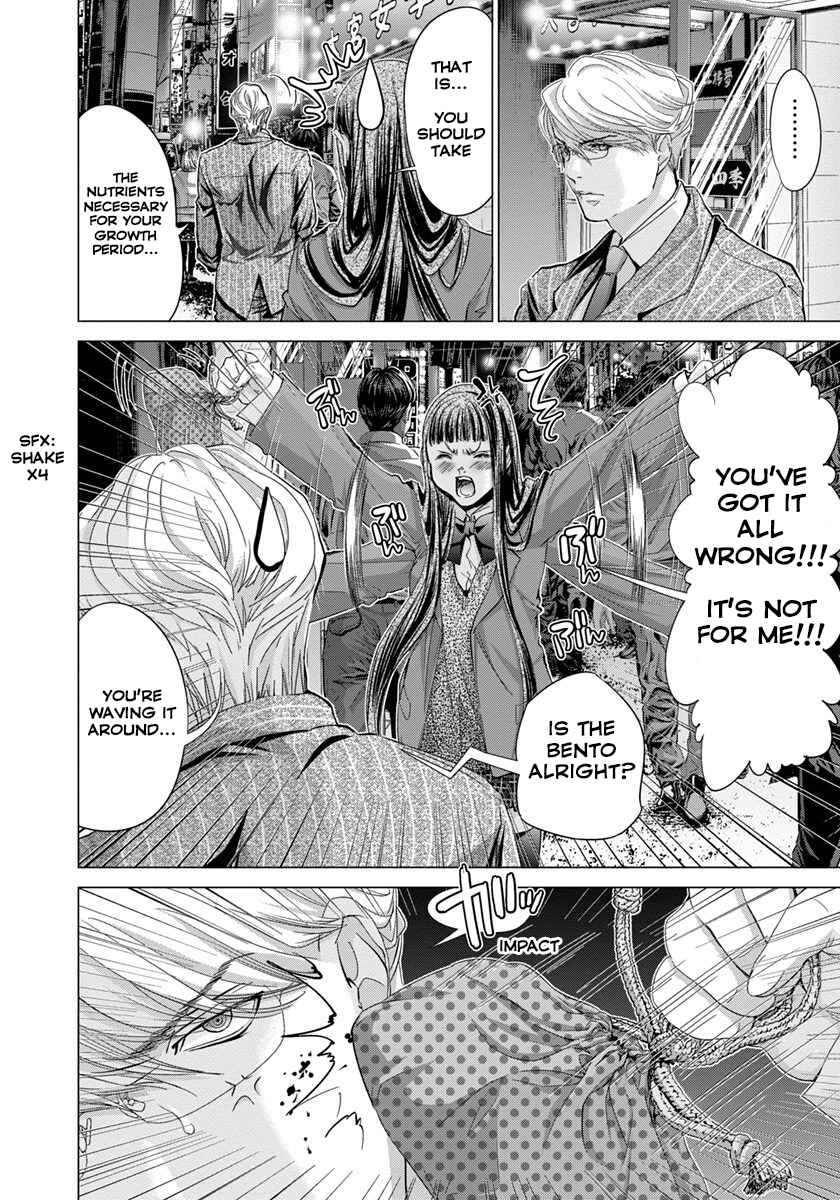 Page 14 Chapter 33 /Blush-DC ~Hi♥mitsu~