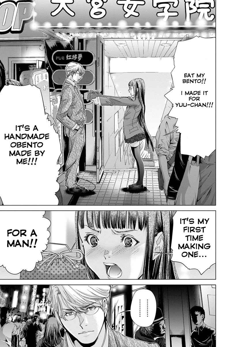 Page 15 Chapter 33 /Blush-DC ~Hi♥mitsu~