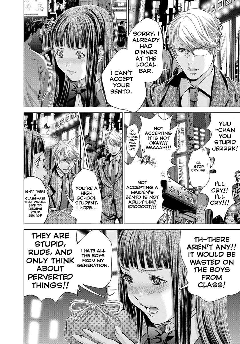 Page 16 Chapter 33 /Blush-DC ~Hi♥mitsu~