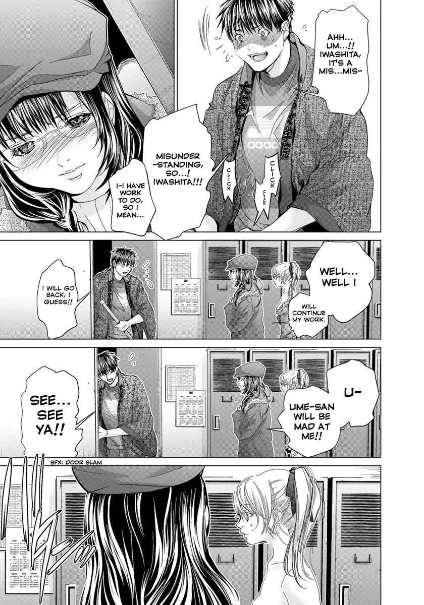 Page 23 Chapter 33 /Blush-DC ~Hi♥mitsu~