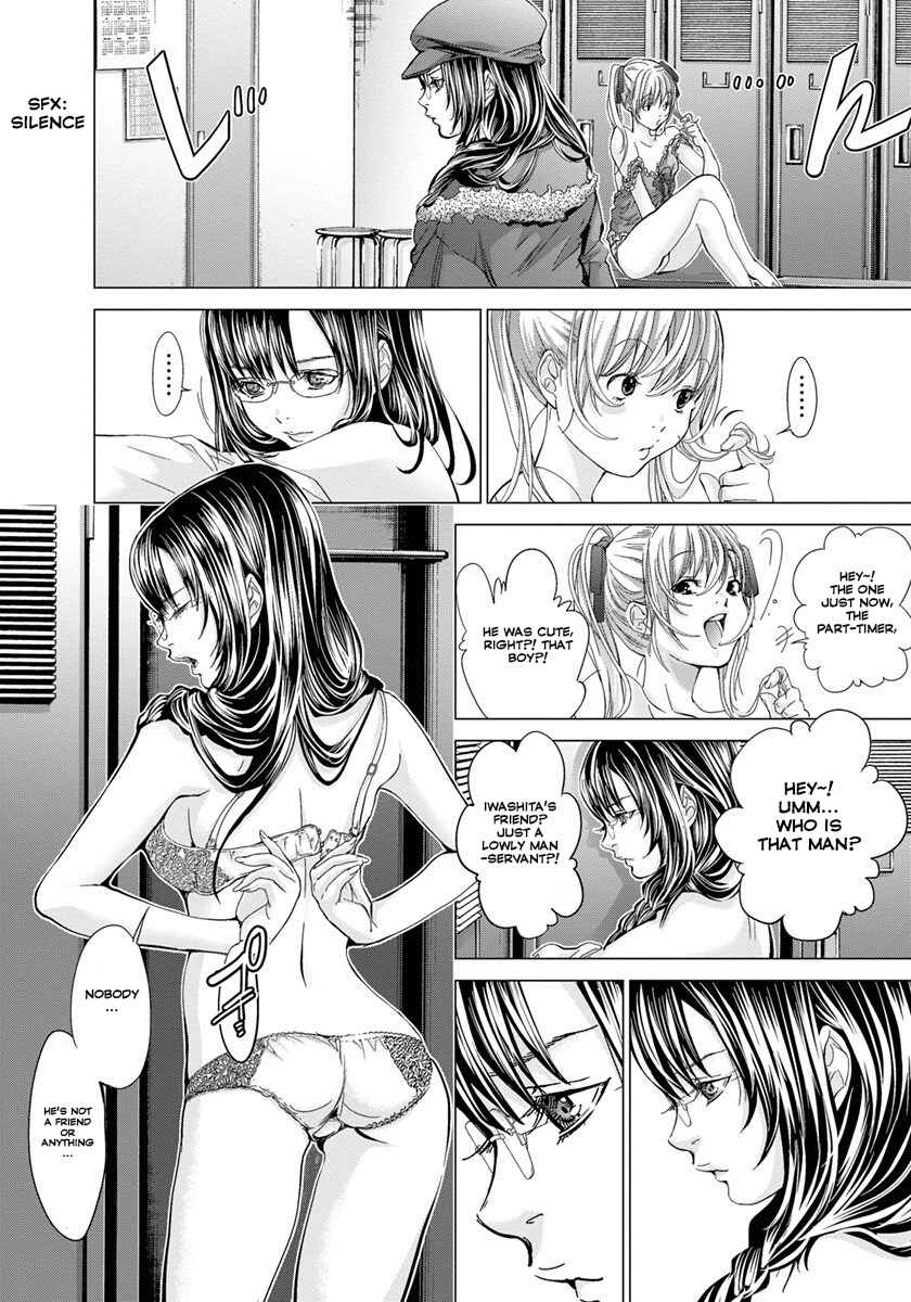Page 24 Chapter 33 /Blush-DC ~Hi♥mitsu~