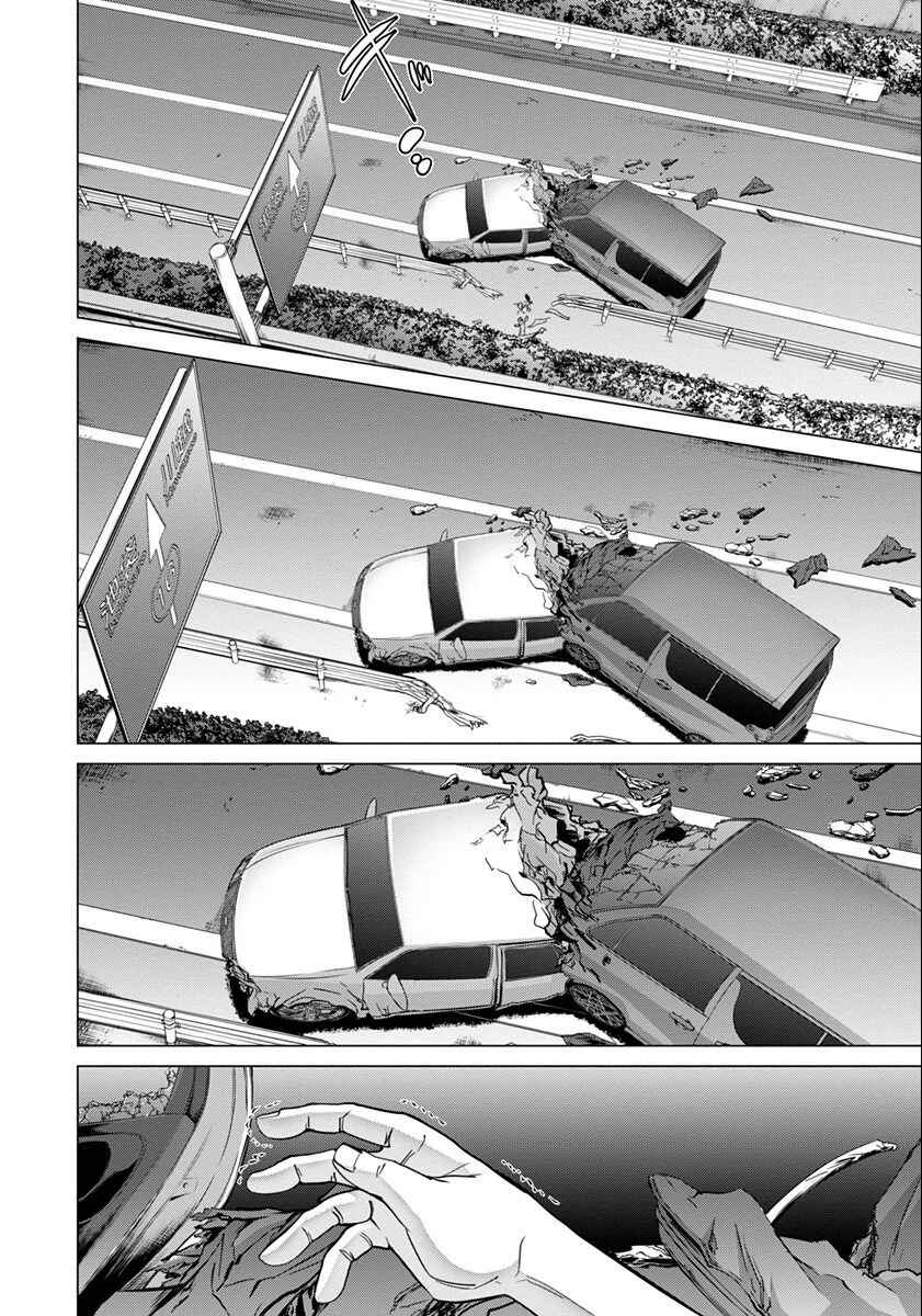 Page 11 Chapter 46 /Blush-DC ~Hi♥mitsu~