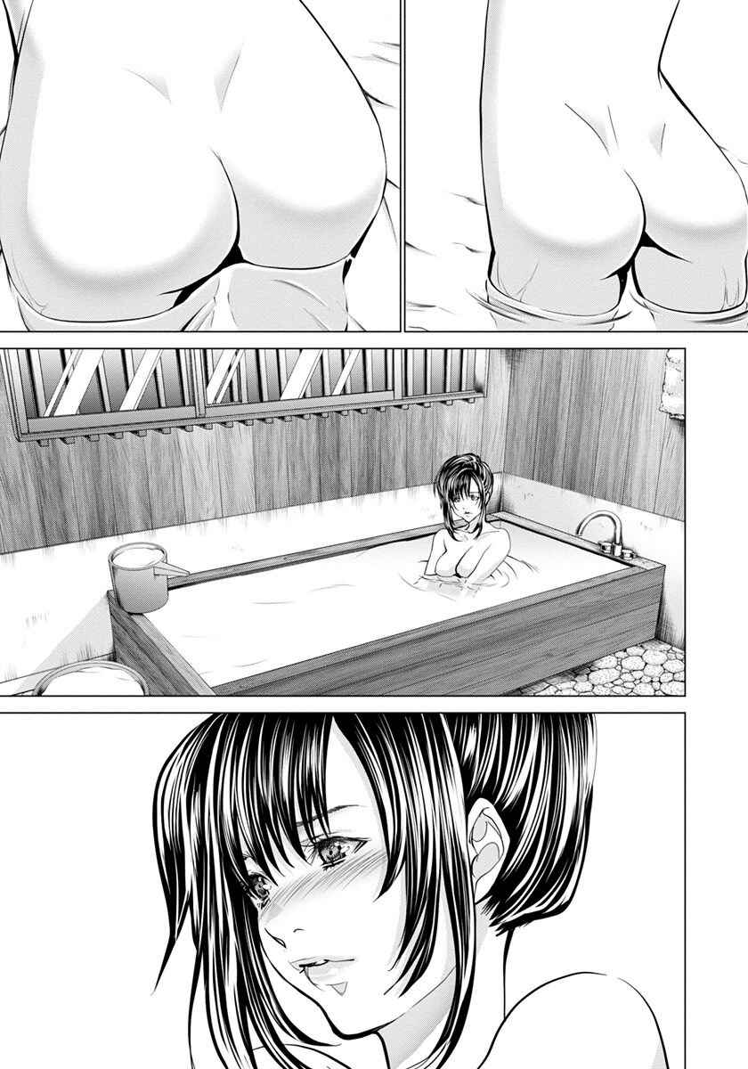 Page 18 Chapter 46 /Blush-DC ~Hi♥mitsu~