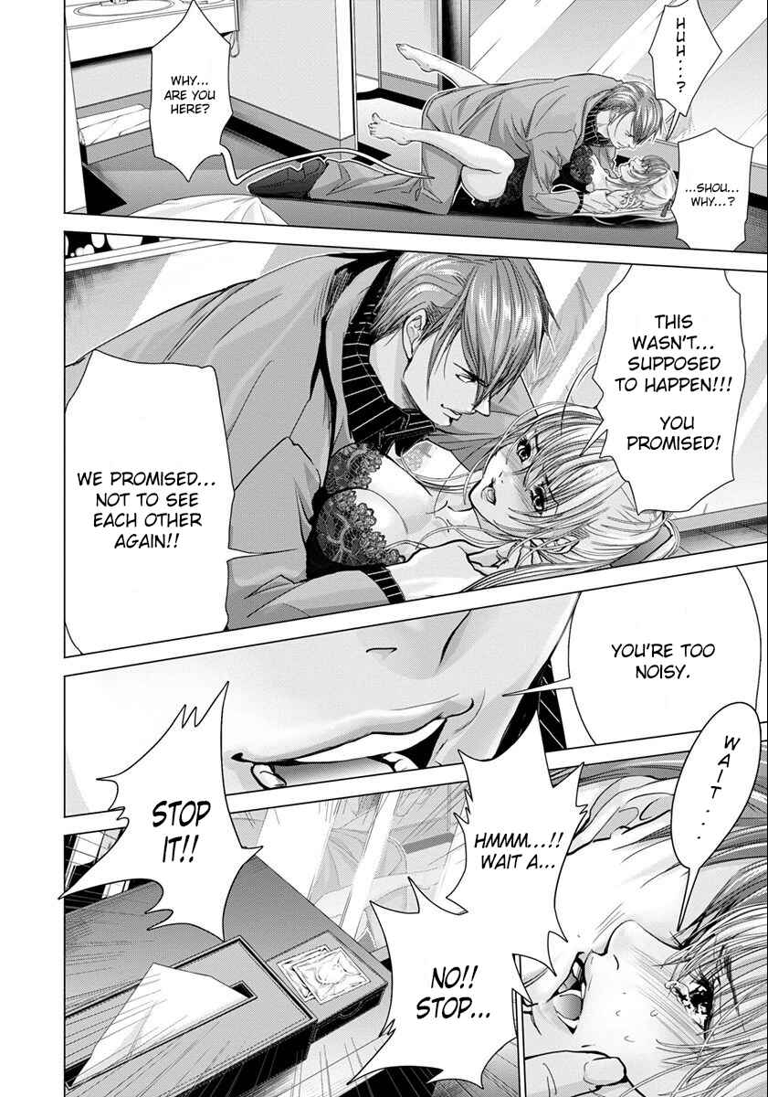 Page 3 Chapter 46 /Blush-DC ~Hi♥mitsu~