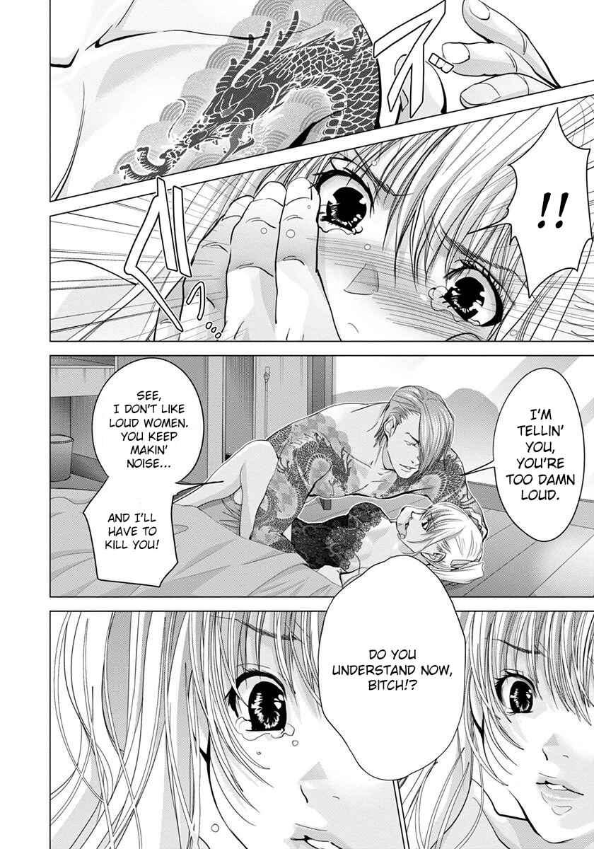 Page 5 Chapter 46 /Blush-DC ~Hi♥mitsu~