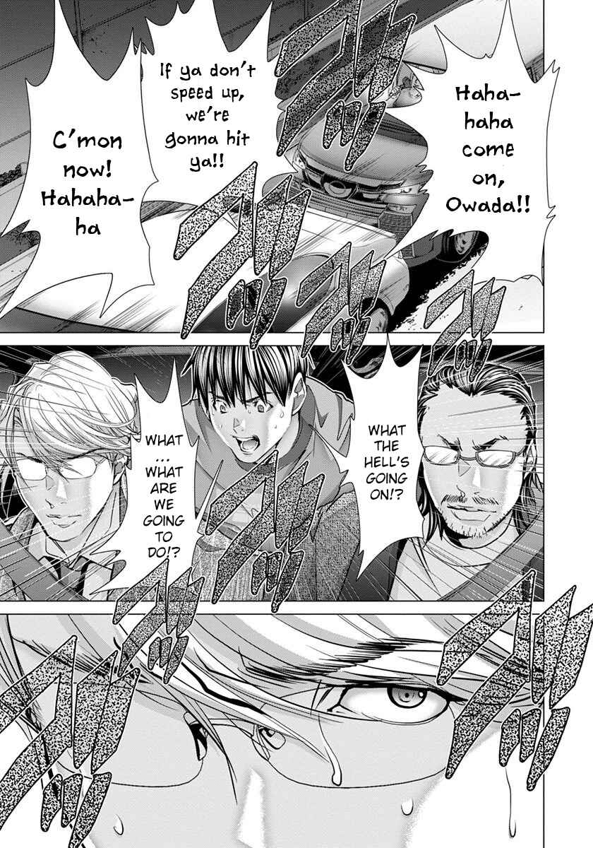 Page 8 Chapter 46 /Blush-DC ~Hi♥mitsu~