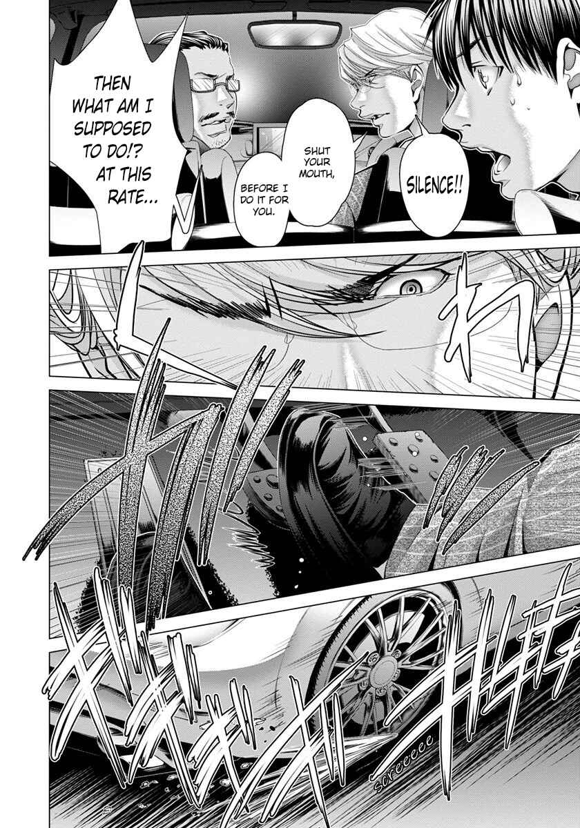 Page 9 Chapter 46 /Blush-DC ~Hi♥mitsu~