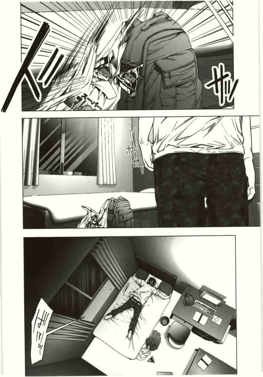 Page 11 Chapter 8 /Blush-DC ~Hi♥mitsu~