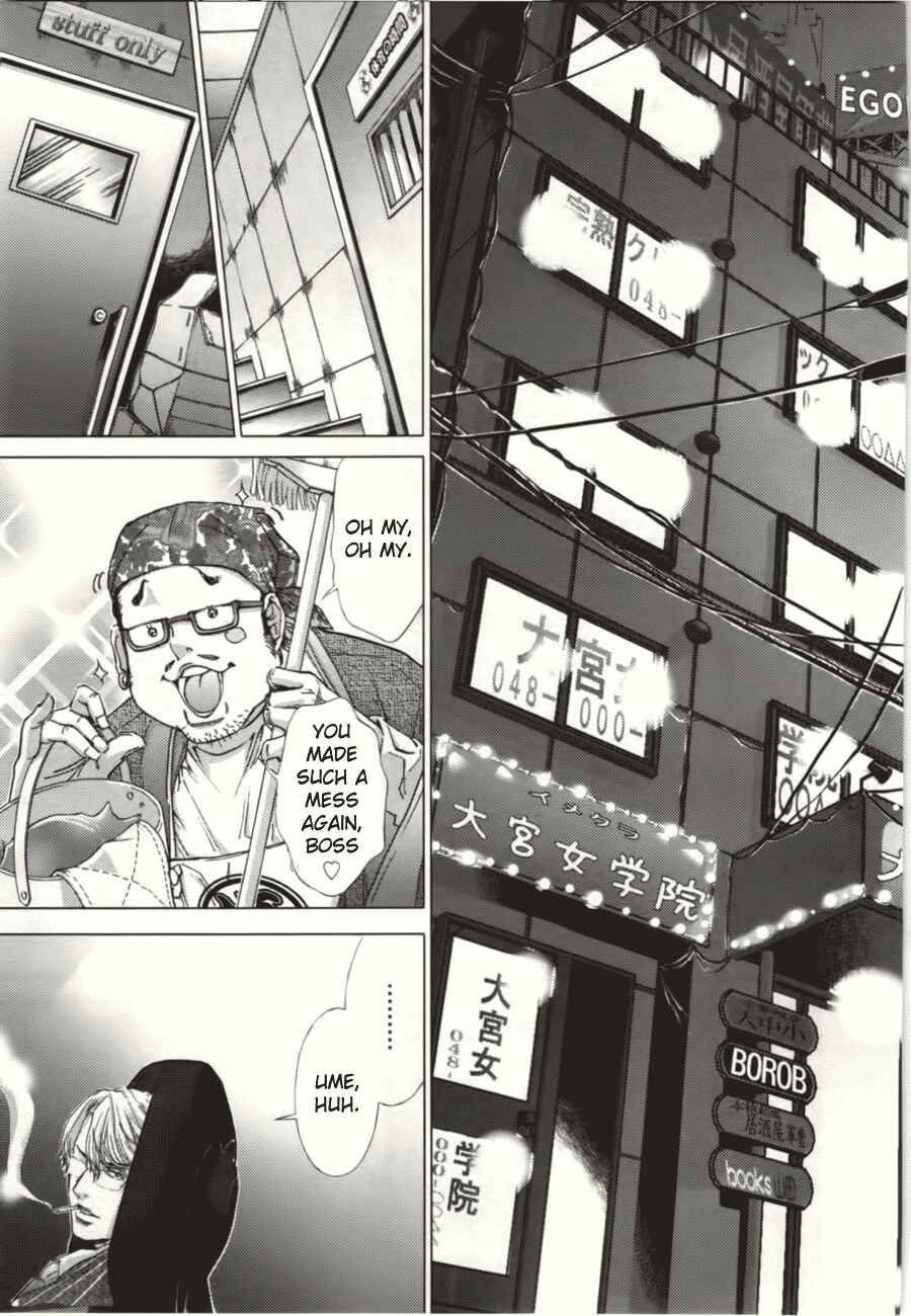 Page 22 Chapter 8 /Blush-DC ~Hi♥mitsu~