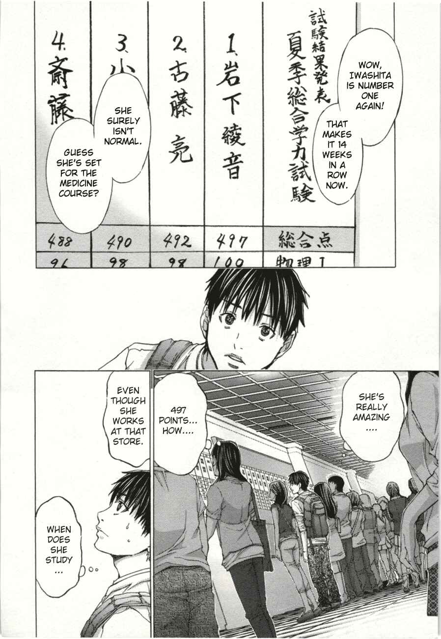 Page 27 Chapter 8 /Blush-DC ~Hi♥mitsu~