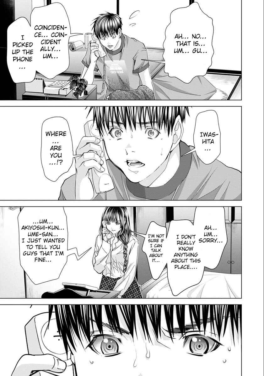 Page 10 Chapter 44 /Blush-DC ~Hi♥mitsu~