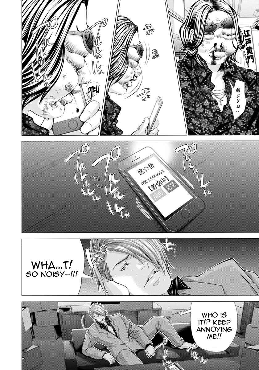 Page 19 Chapter 44 /Blush-DC ~Hi♥mitsu~
