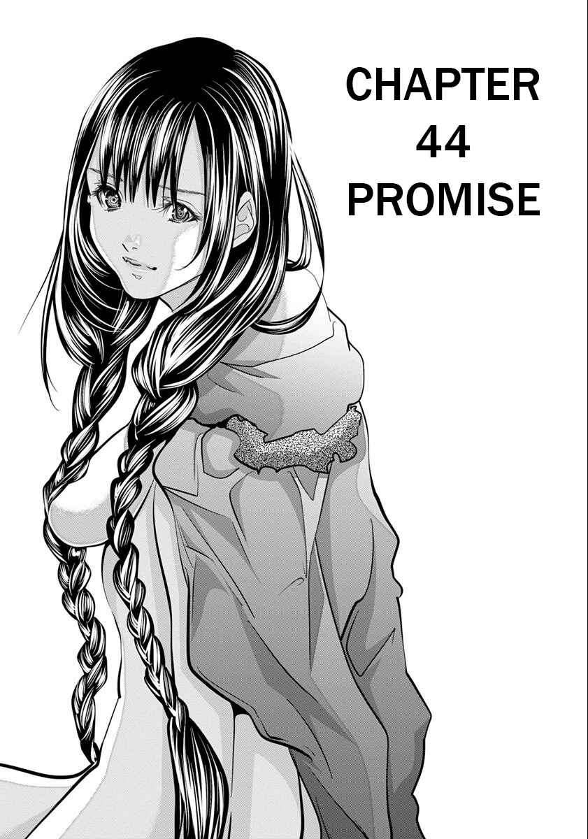 Page 2 Chapter 44 /Blush-DC ~Hi♥mitsu~