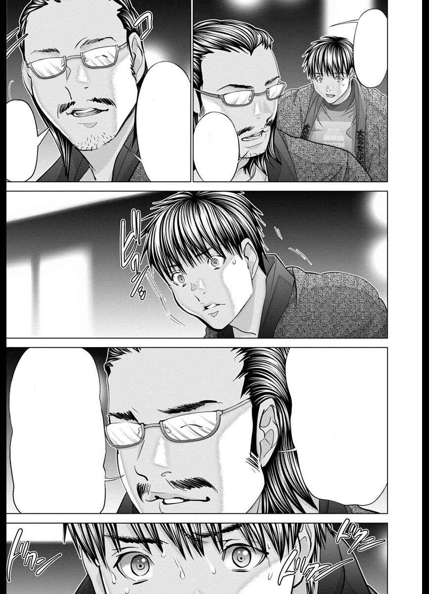 Page 4 Chapter 44 /Blush-DC ~Hi♥mitsu~