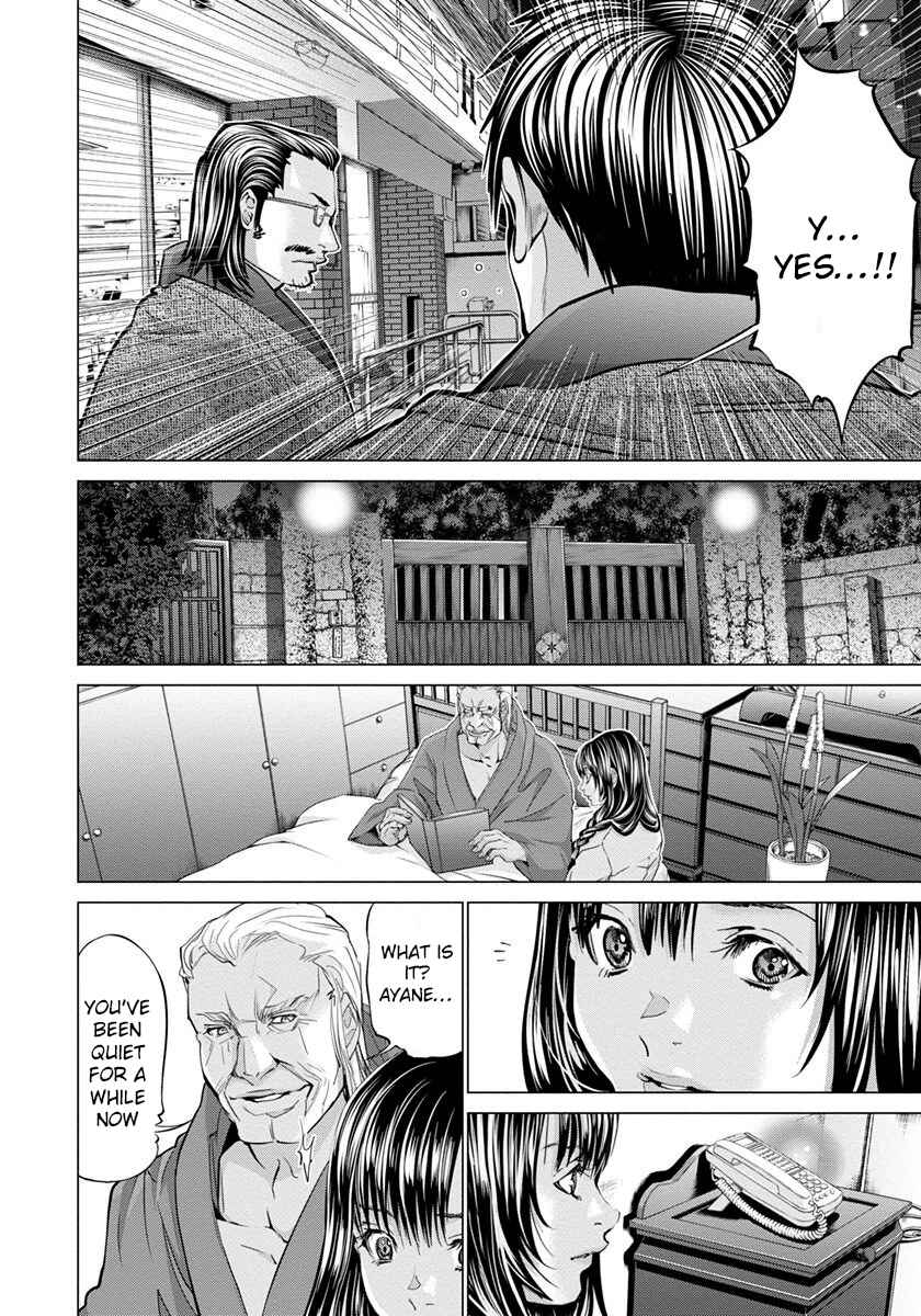 Page 5 Chapter 44 /Blush-DC ~Hi♥mitsu~