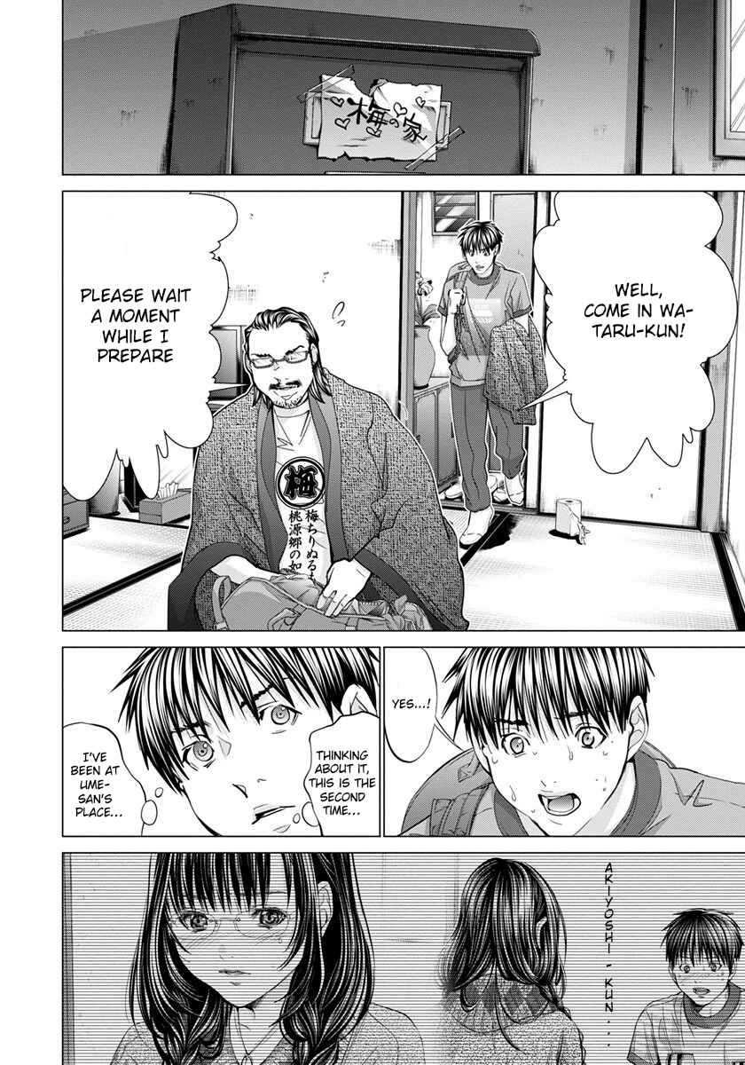 Page 7 Chapter 44 /Blush-DC ~Hi♥mitsu~