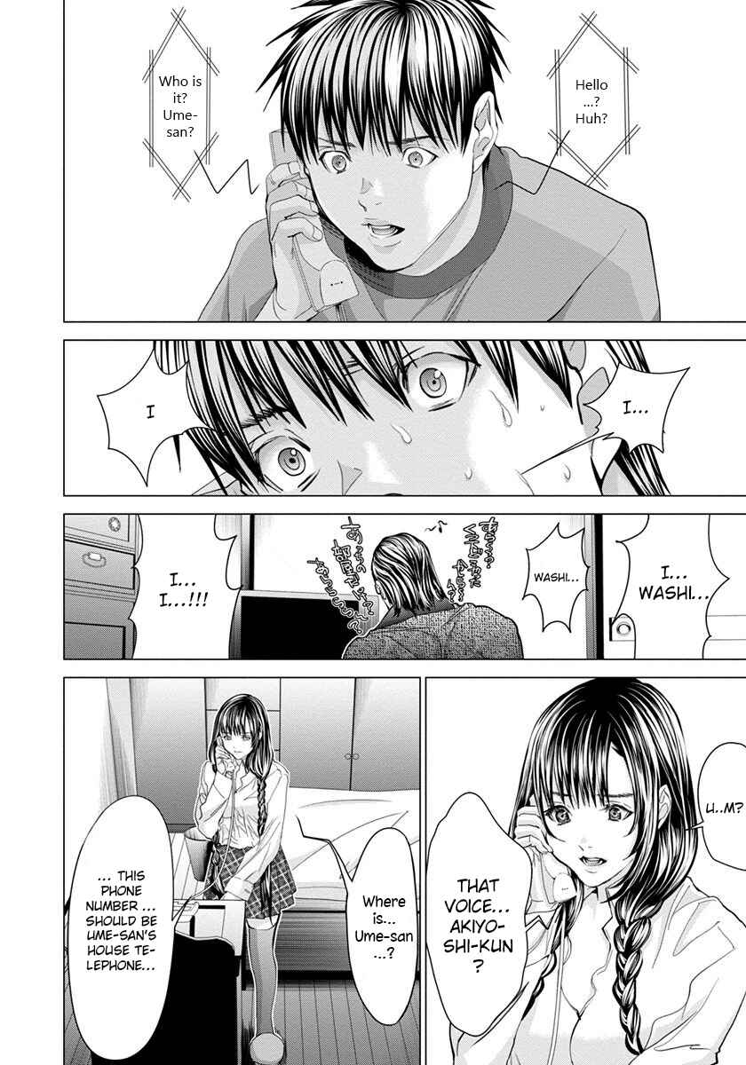 Page 9 Chapter 44 /Blush-DC ~Hi♥mitsu~