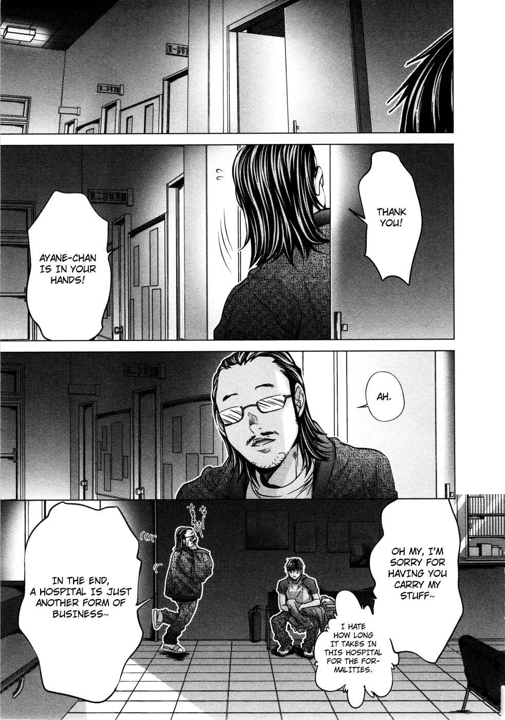 Page 11 Chapter 17 /Blush-DC ~Hi♥mitsu~