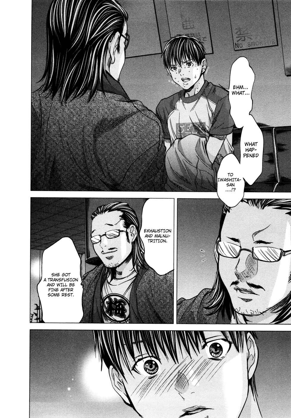 Page 12 Chapter 17 /Blush-DC ~Hi♥mitsu~