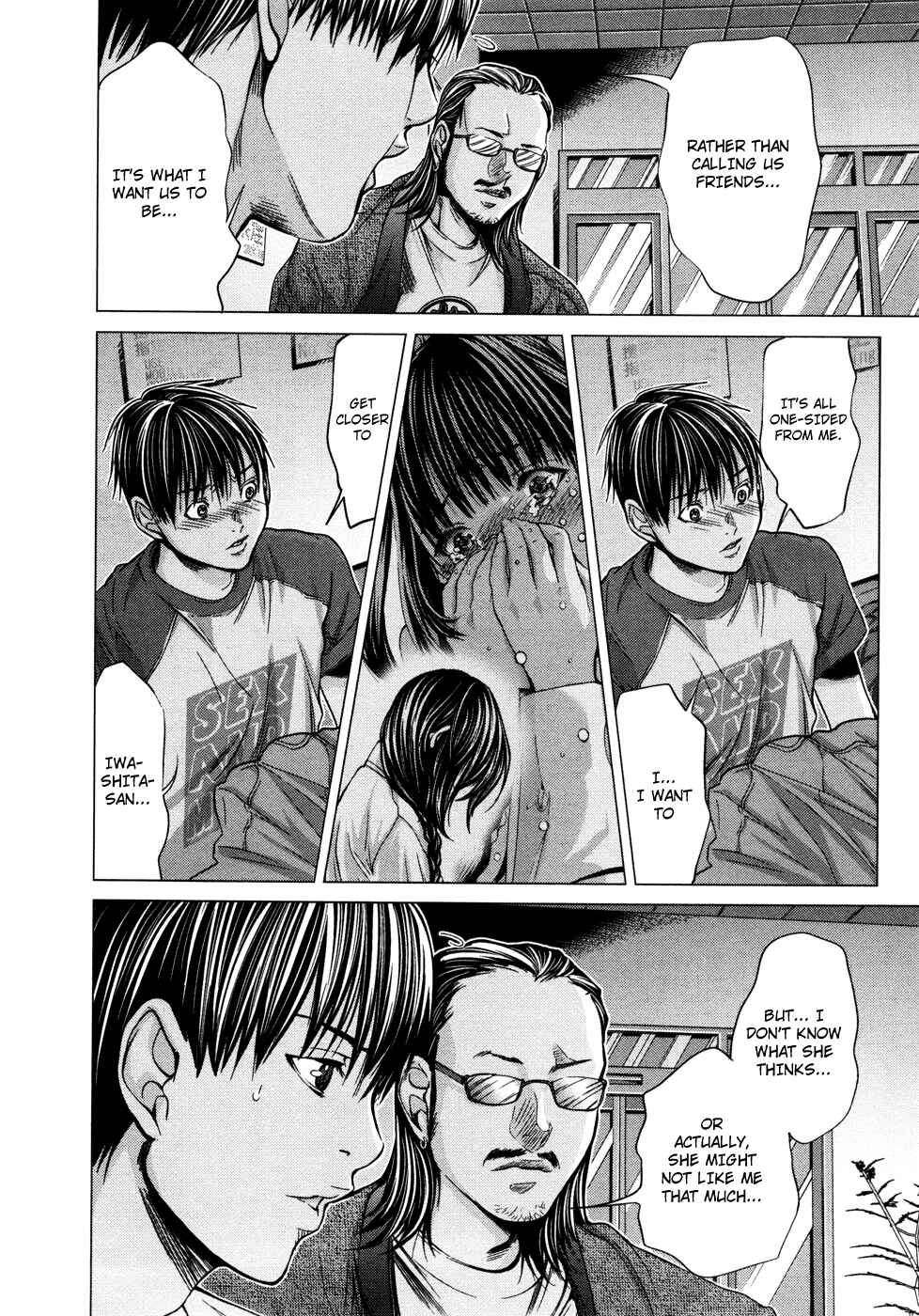 Page 14 Chapter 17 /Blush-DC ~Hi♥mitsu~