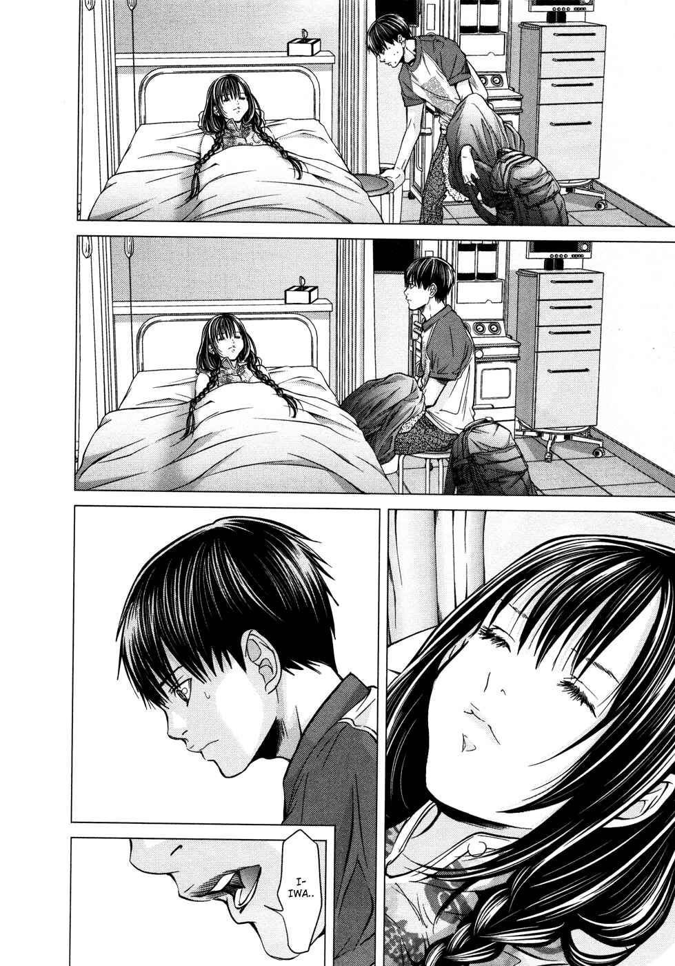 Page 18 Chapter 17 /Blush-DC ~Hi♥mitsu~