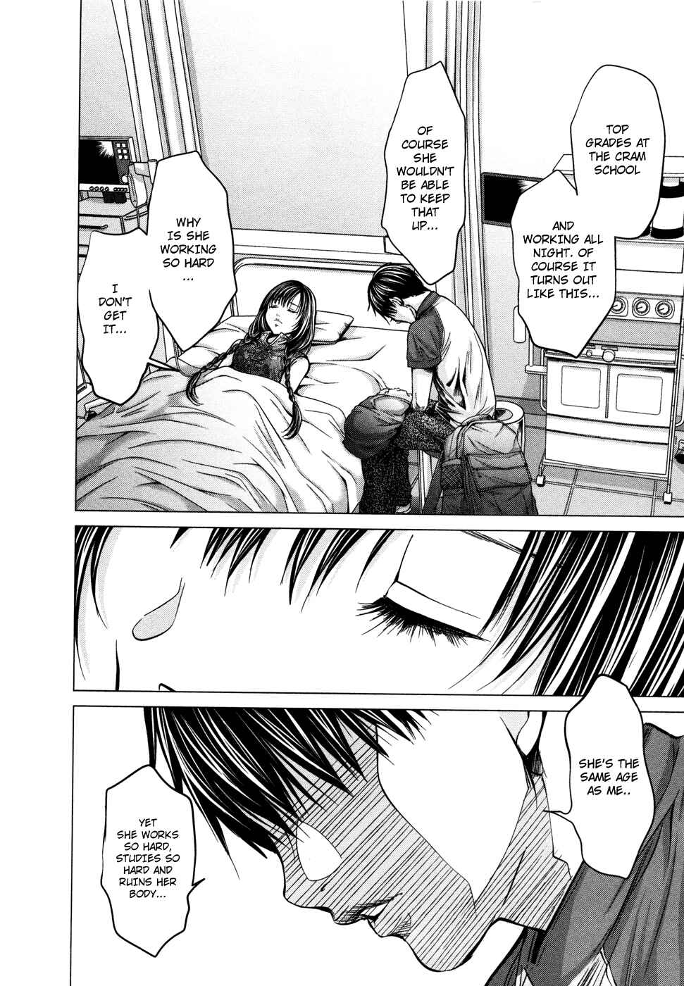 Page 20 Chapter 17 /Blush-DC ~Hi♥mitsu~