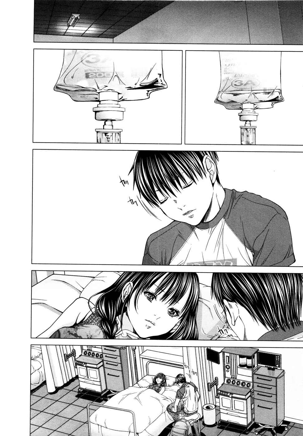 Page 22 Chapter 17 /Blush-DC ~Hi♥mitsu~
