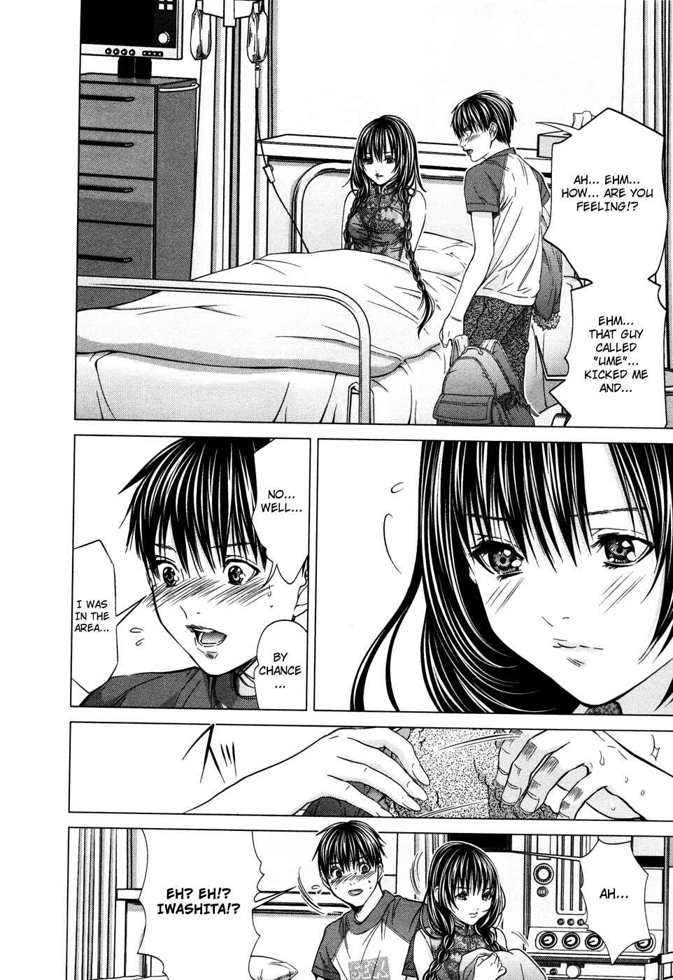 Page 24 Chapter 17 /Blush-DC ~Hi♥mitsu~