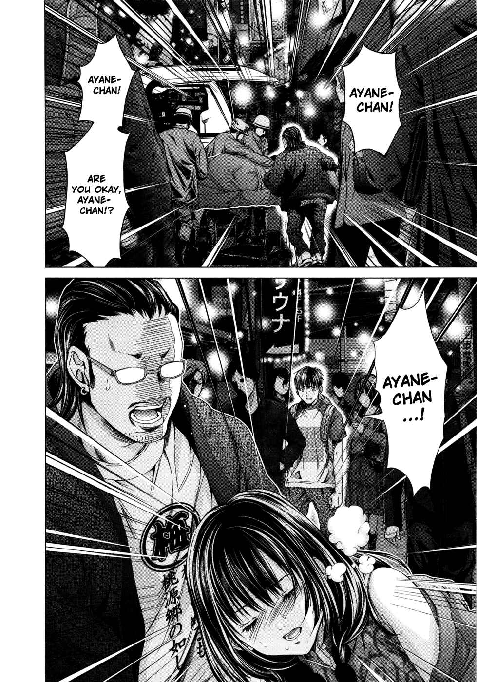 Page 4 Chapter 17 /Blush-DC ~Hi♥mitsu~