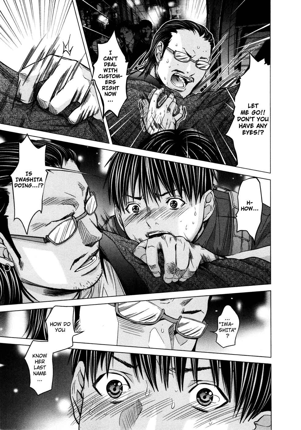 Page 7 Chapter 17 /Blush-DC ~Hi♥mitsu~