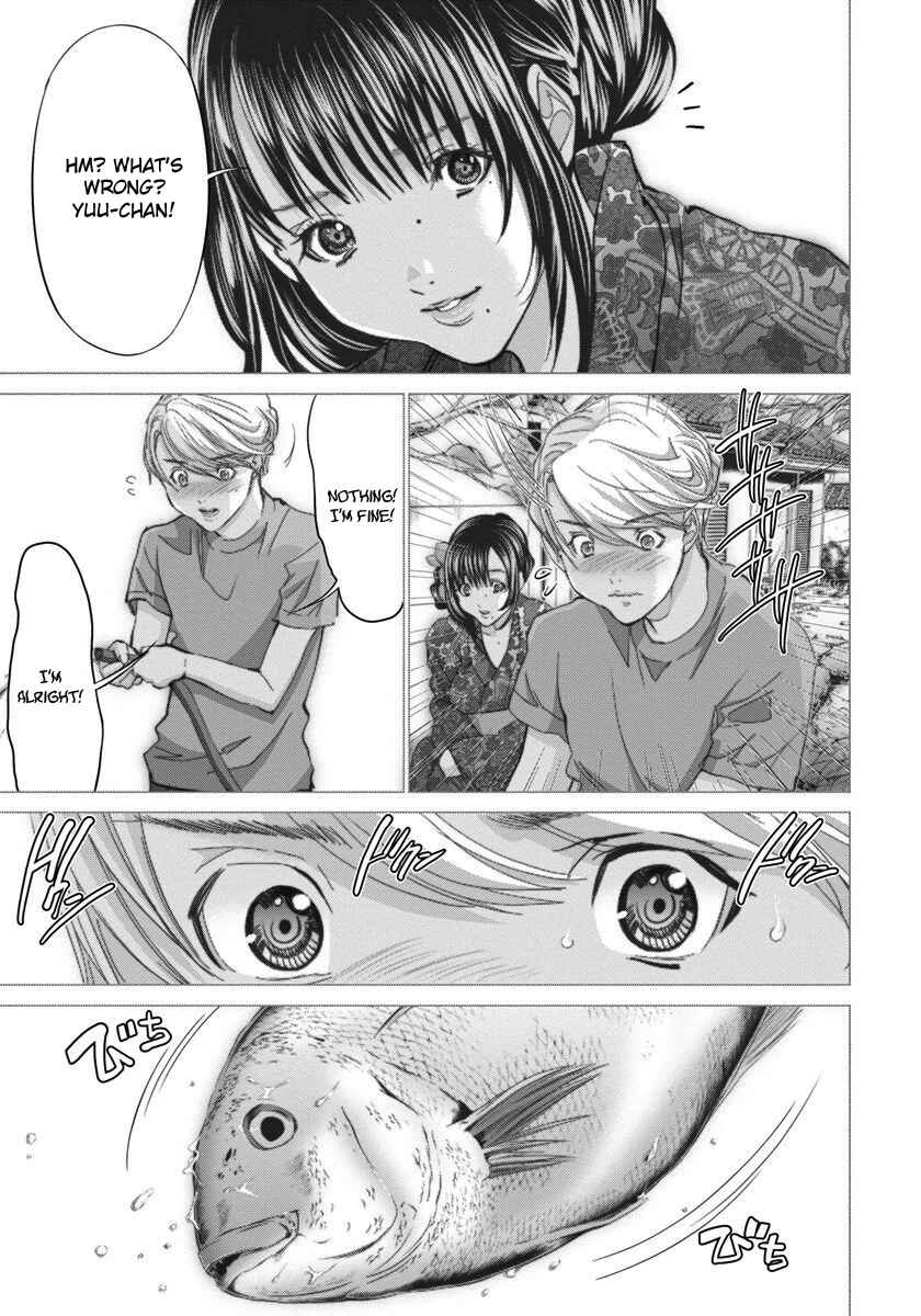 Page 12 Chapter 41 /Blush-DC ~Hi♥mitsu~