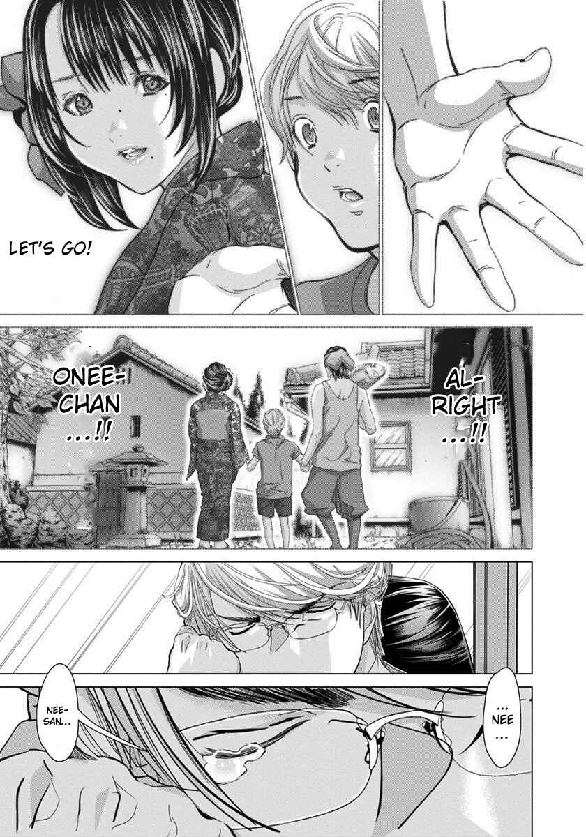 Page 16 Chapter 41 /Blush-DC ~Hi♥mitsu~