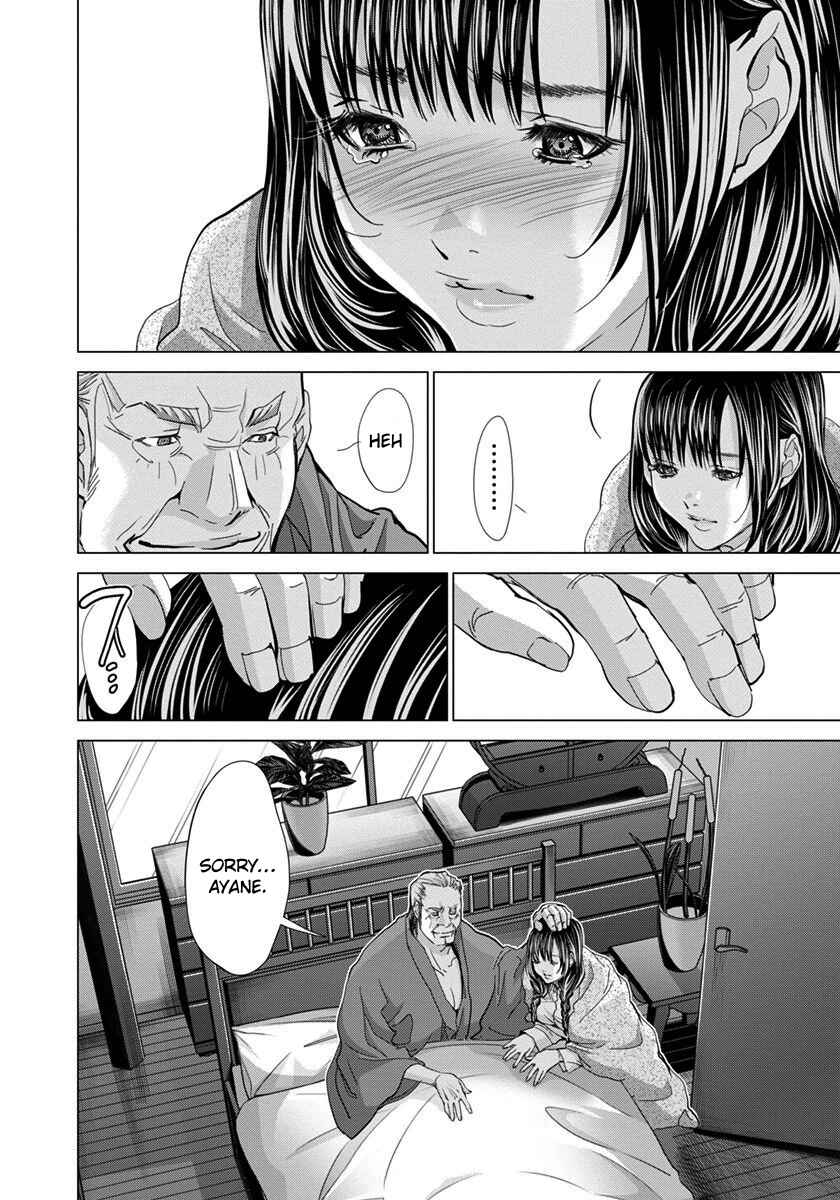 Page 19 Chapter 41 /Blush-DC ~Hi♥mitsu~