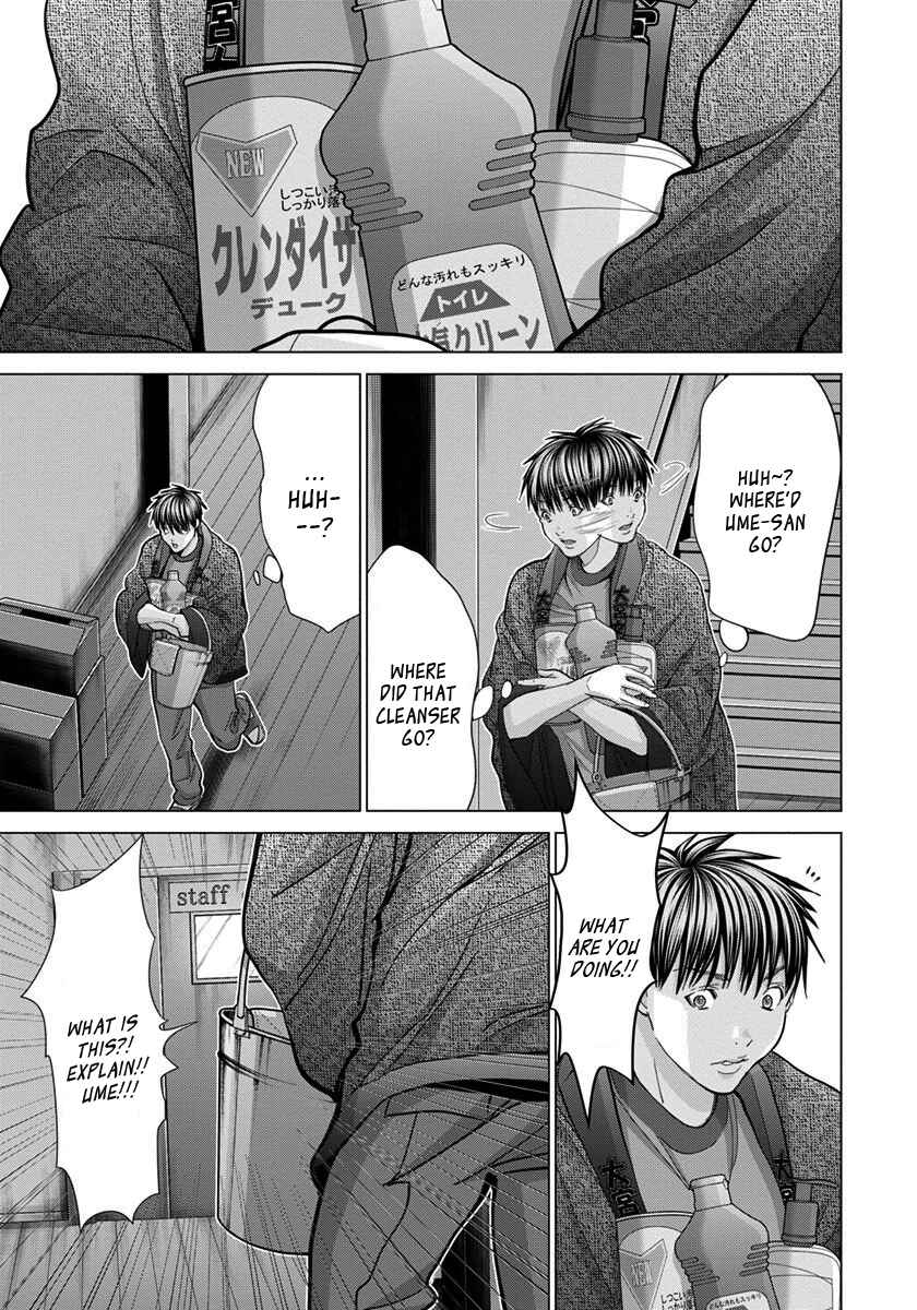 Page 20 Chapter 41 /Blush-DC ~Hi♥mitsu~