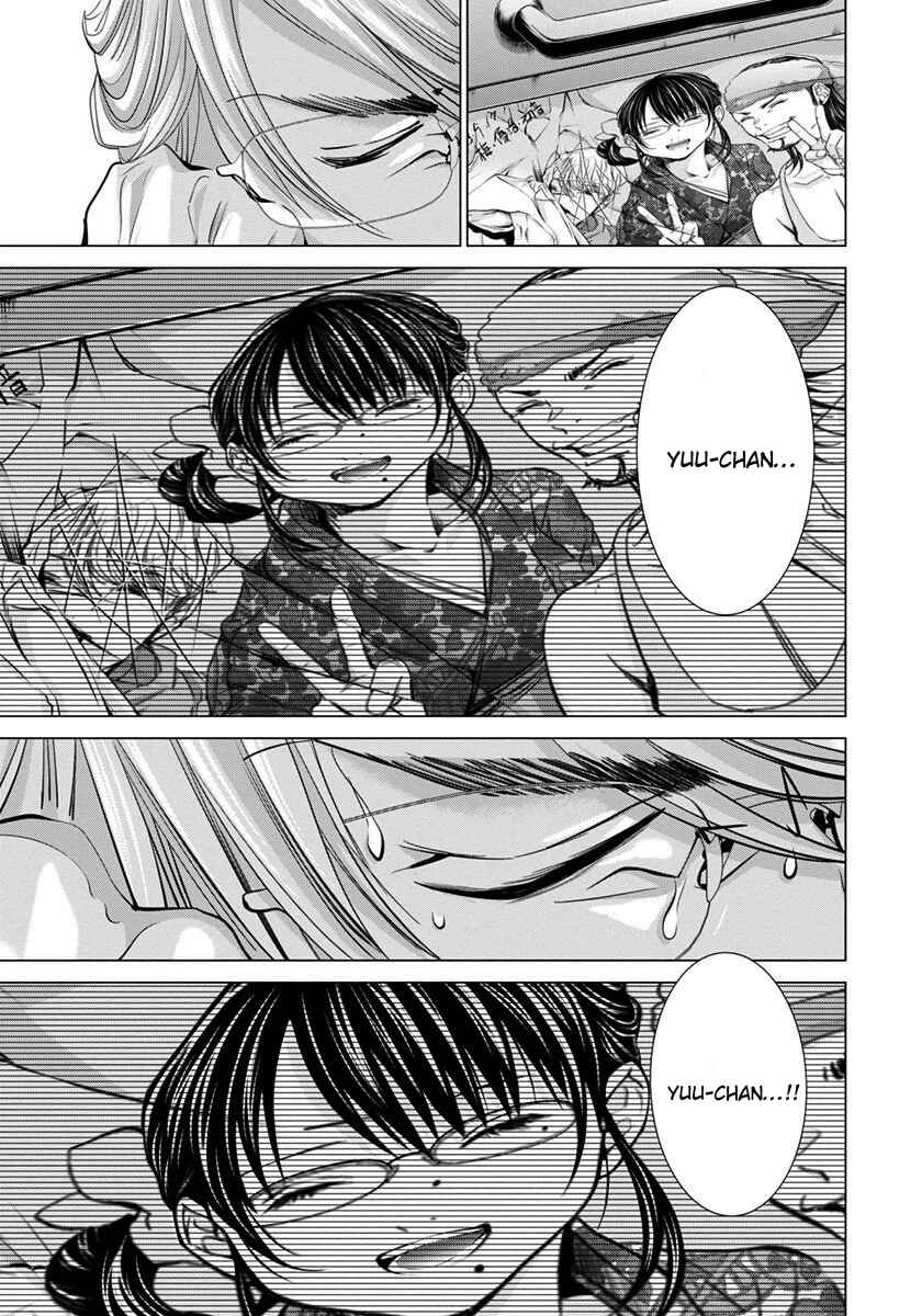 Page 8 Chapter 41 /Blush-DC ~Hi♥mitsu~